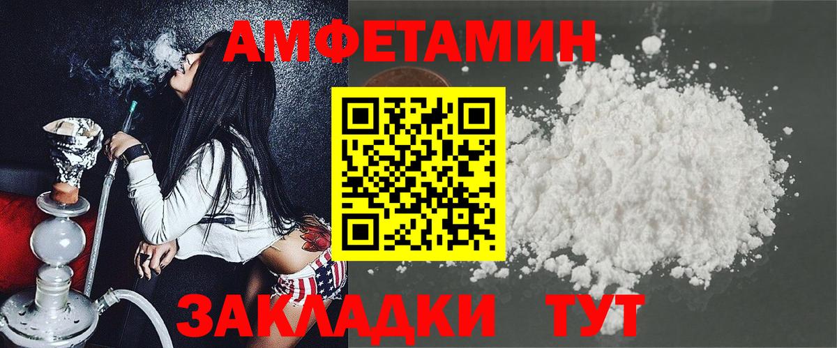 АМФ 97%  АМФЕТАМИН  Прокопьевск  Вход с VPN 
