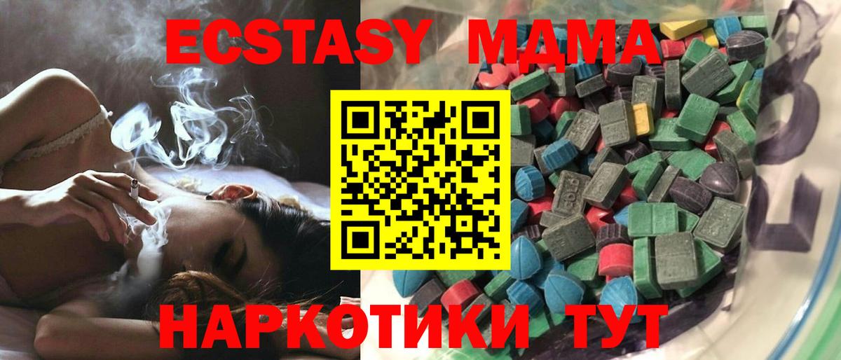 Экстази DUBAI Прокопьевск