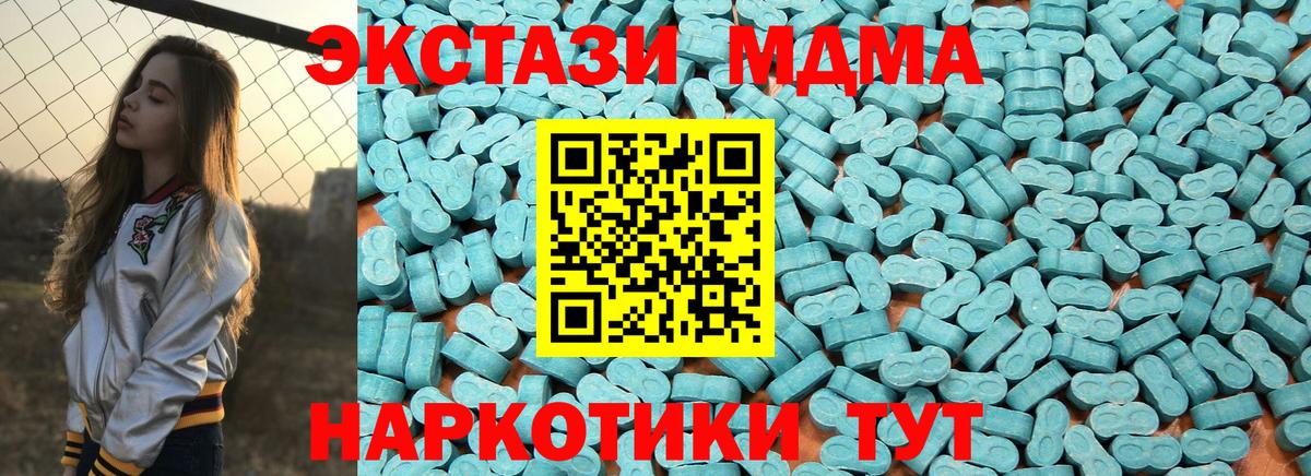 Экстази круглые  Ecstasy  Вход с VPN  Прокопьевск  ЭКСТАЗИ Philipp Plein 