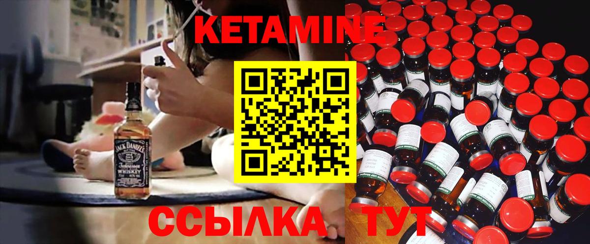 МЕГА рабочий сайт  Кетамин VHQ  Вход с VPN  Прокопьевск 