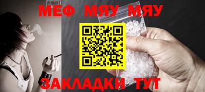 кокаин VHQ Севастополь