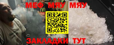 марихуана Северобайкальск