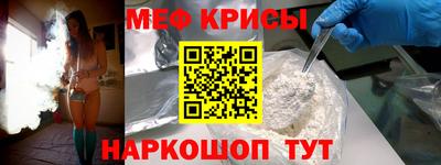 кокаин VHQ Севастополь