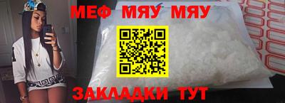 марихуана Северобайкальск