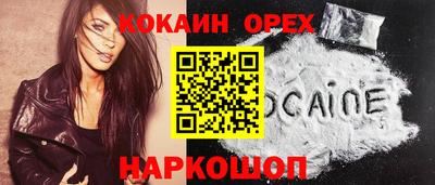 марихуана Северобайкальск
