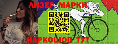 марихуана Северобайкальск