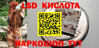 кокаин VHQ Севастополь