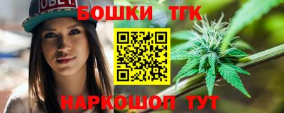 кокаин VHQ Севастополь
