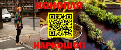 марихуана Северобайкальск