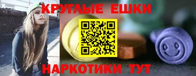 марихуана Северобайкальск