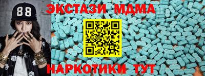 эйфоретик Свободный