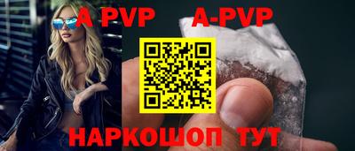 кокаин VHQ Севастополь