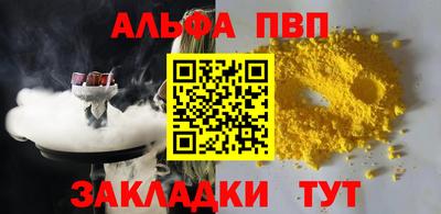 марихуана Северобайкальск