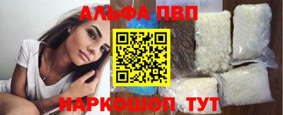 марихуана Северобайкальск