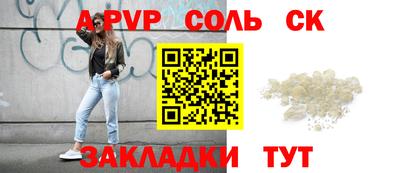марихуана Северобайкальск