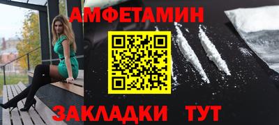 кокаин VHQ Севастополь