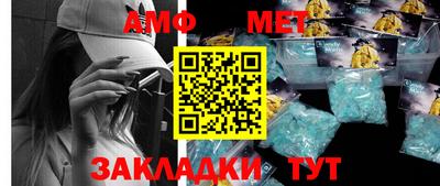 марихуана Северобайкальск
