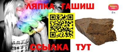 кокаин VHQ Севастополь