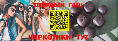 марихуана Северобайкальск