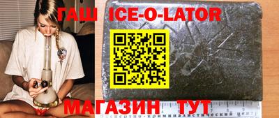 кокаин VHQ Севастополь