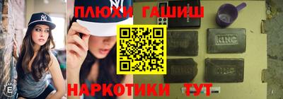 кокаин VHQ Севастополь
