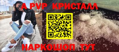 эйфоретик Свободный