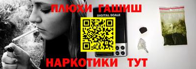 кокаин VHQ Севастополь