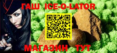 марихуана Северобайкальск