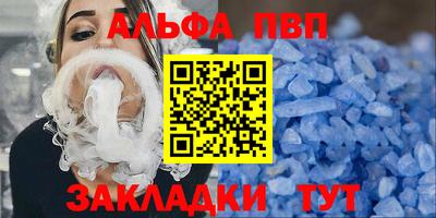 марихуана Северобайкальск