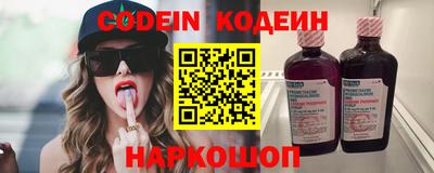 эйфоретик Свободный