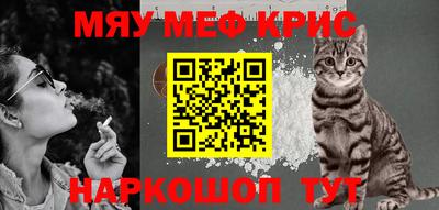 кокаин VHQ Севастополь