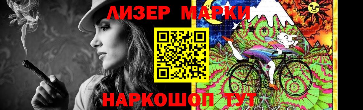 ЛСД экстази кислота  Вход с VPN  Прокопьевск  LSD-25 экстази кислота 
