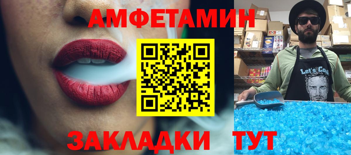Первитин пудра  Первитин пудра  Прокопьевск  Вход с VPN 