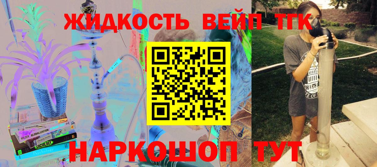 ТГК THC oil Прокопьевск