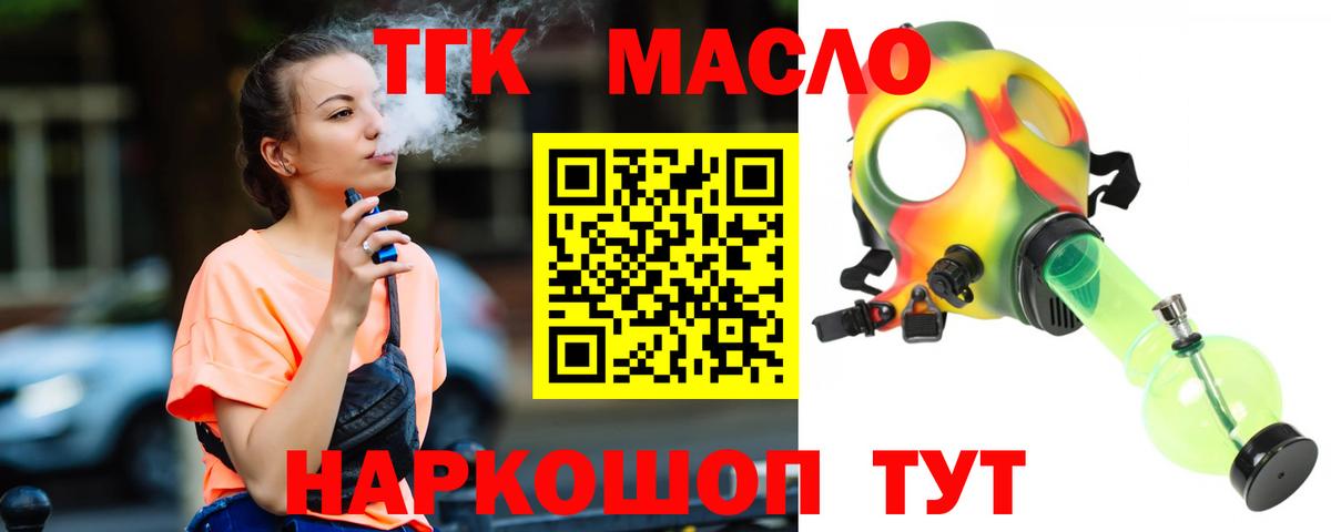 MDMA  Вход с VPN  APVP СК кристаллы  Экстази  Прокопьевск  МЕФ кристаллы  Конопля  МЕФ  ГАШИШ 